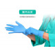 Nitrile gloves（No Powder）10 box up