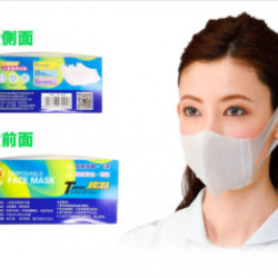 【Adult mask】Three-dimensional protective mask 【Adult mask】Three-dimensional protective mask