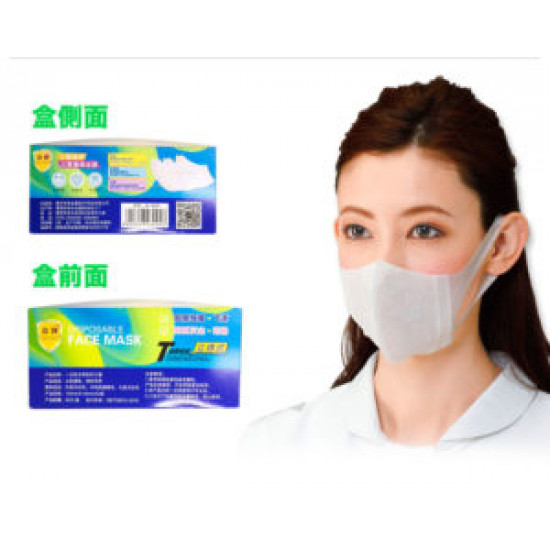 【Adult mask】Three-dimensional protective mask