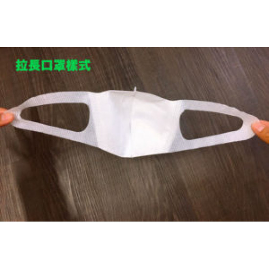 【Adult mask】Three-dimensional protective mask