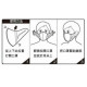 【Adult mask】Three-dimensional protective mask