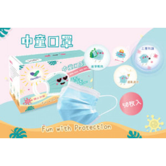 Zhongtong three-layer surgical mask (individual packaging)