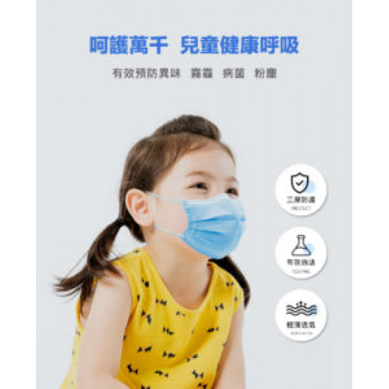 Zhongtong three-layer surgical mask (individual packaging)