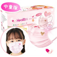 HBN粉系Bling系列中童 口罩(5盒起批)