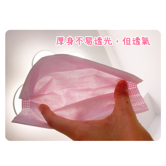 HBN【Adult】Pink color red mask