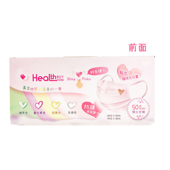 HBN powder series Bling series children's masks (10 boxes minimum batch)