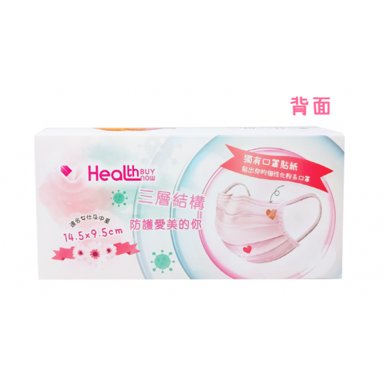 HBN powder series Bling series children's masks (10 boxes minimum batch)