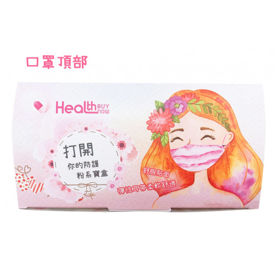 HBN powder series Bling series children's masks (10 boxes minimum batch)