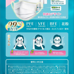 HanabixFLEVOxHBN成人日本口罩 (獨立包裝 & 鋁袋包裝)(5盒起批)