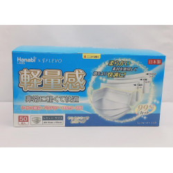 HanabixFLEVOxHBN adult Japanese mask (not individually packaged) HanabixFLEVOxHBN adult Japanese mask (not individually packaged)