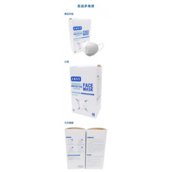 KN95 masks KN95 masks