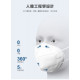 KN95 masks KN95 masks