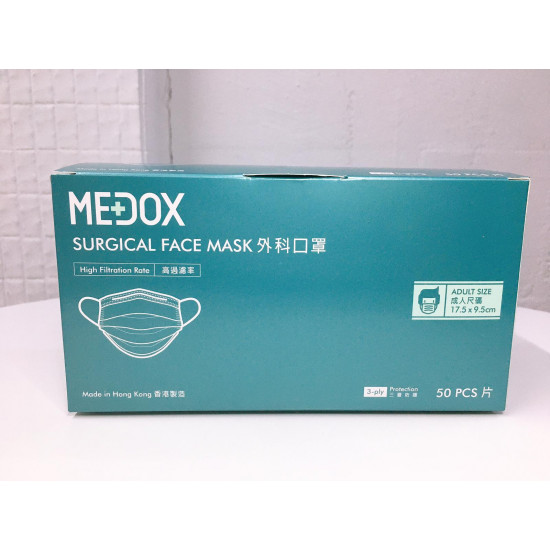 MEDOX Hong Kong Adult Masks MEDOX Hong Kong Adult Masks
