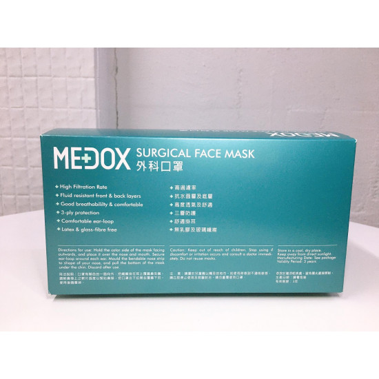 MEDOX 香港成人口罩(10盒起批)