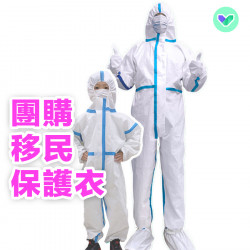 Medical disposable protective clothing (minimum batch of 20 pieces) Medical disposable protective clothing (minimum batch of 20 pieces)