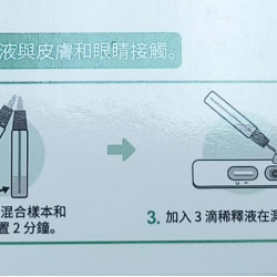 Reagen - Helicobacter pylori Helicobacter pylori Antioxidant Rapid Test Kit (Single Bottle)