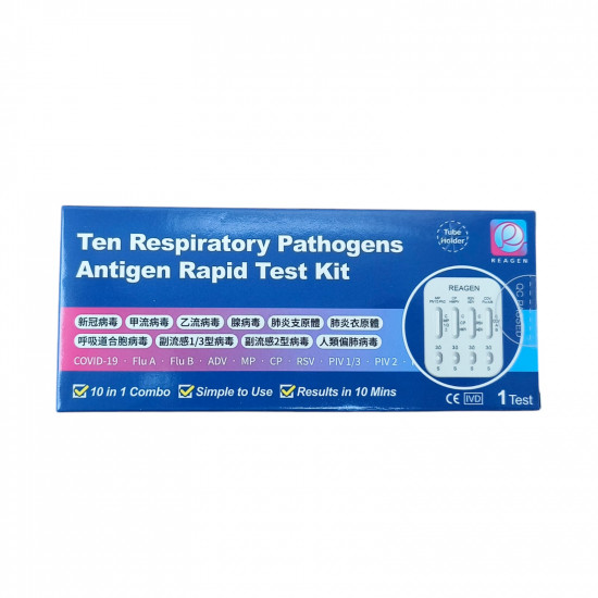Reagen - 10 in 1 Rapid Test Kit [Novel Coronavirus/ Adenovirus/ Influenza A/B/ Parainfluenza Virus Type 1/3/ Parainfluenza Virus Type 2/ RSV/ Chlamydia Pneumoniae/ Mycoplasma Pneumoniae/ Human Metapneumoniae Virus] Single