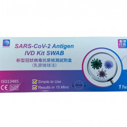 Reagen - Novel Coronavirus Antigen Detection Kit - Detection of Novel Coronavirus (Single) Reagen - Novel Coronavirus Antigen Detection Kit - Detection of Novel Coronavirus (Single)