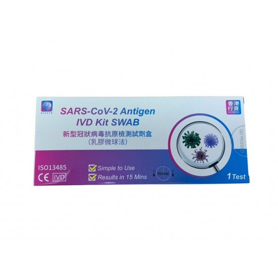 Reagen - Novel Coronavirus Antigen Detection Kit - Detection of Novel Coronavirus (Single) Reagen - Novel Coronavirus Antigen Detection Kit - Detection of Novel Coronavirus (Single)