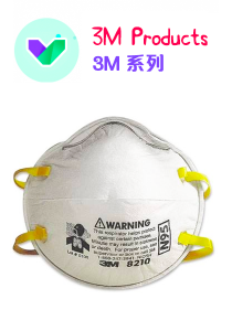 3m mask,3m face mask, 3m covid 19 products, 3m goggles, 3m protective coat