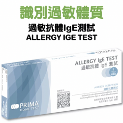  ALLERGY IgE TEST