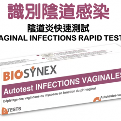 Vaginal infections rapid test (3 tests) | Discriminate vaginal infections