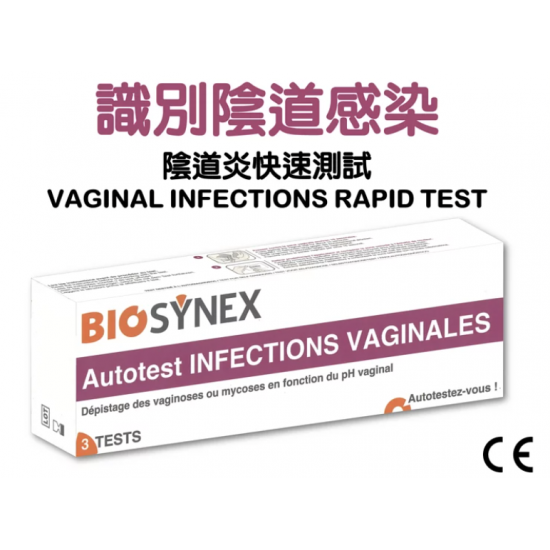 Vaginal infections rapid test (3 tests) | Discriminate vaginal infections