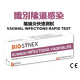 Vaginal infections rapid test (3 tests) | Discriminate vaginal infections