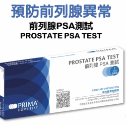 Prostate PSA test | Prostate prevention
