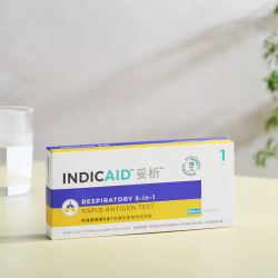 【5-in-1】INDICAID™ COVID-19/Influenza A and Type II/Respiratory Syncytial Virus/Respiratory Adenovirus Rapid Antigen Detection Kit 【5-in-1】INDICAID™ COVID-19/Influenza A and Type II/Respiratory Syncytial Virus/Respiratory Adenovirus Rapid Antigen Detection Kit