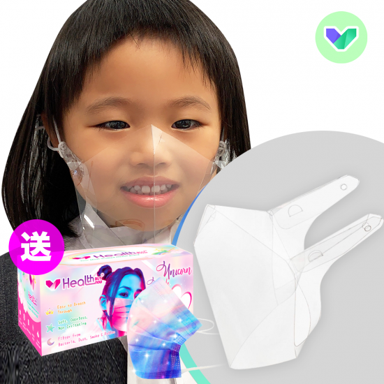 Children's transparent mask set [produced by HEALTHBUYNOW brand]